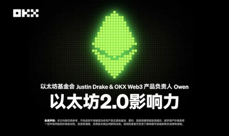 欧交易所app与PC端的区别交易所新功能上线